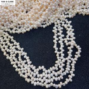 4-5mm White Rice Freshwater Pearl Strand in 35cm